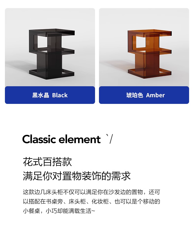 YISILE Bailing C-Shaped Acrylic End Table | Modern Slide-Under Sofa Desk